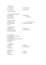 Contoh contoh soal dan pembahasan tes seleksi masuk smp ini dapat di download pada link download yang ada pada akhir tulisan ini. Contoh Soal Tes Masuk Rumah Sakit Berbagi Contoh Soal Cute766