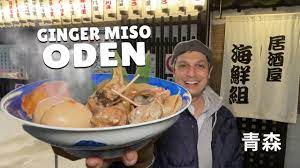 Japanese Winter Cuisine 🍢 Ginger Miso Oden - YouTube