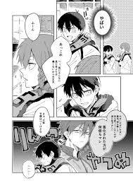 同人誌「りんいさバラエティパック」「violence XXX」りんこ様 ROD 糸師凛×潔