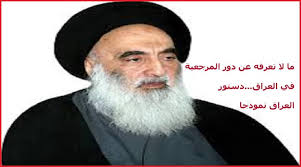 Maybe you would like to learn more about one of these? ÙƒØªØ§Ø¨Ø© Ø§Ù„Ø¯Ø³ØªÙˆØ± Ø§Ù„Ø¹Ø±Ø§Ù‚ÙŠ