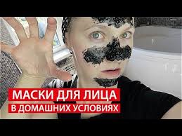 маска от черных точек на лице в домашних условиях Maski Dlya Lica Kak Osvezhit I Omolodit Kozhu Vesnoj Izbavitsya Ot Morshin I Chernyh Tochek Maski Dlya Lica