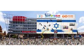 תוצאת תמונה עבור תמונת הנפת דגל ענק באצטדיון