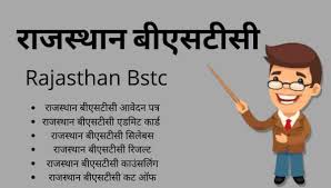 The written examination is scheduled to be conducted on august 31, 2021. à¤° à¤œà¤¸ à¤¥ à¤¨ à¤¬ à¤à¤¸à¤Ÿ à¤¸ 2021 à¤à¤¡à¤® à¤Ÿ à¤• à¤° à¤¡ à¤œ à¤° à¤¡ à¤‰à¤¨à¤² à¤¡ à¤•à¤°à¤¨ à¤• à¤² à¤• à¤à¤• à¤Ÿ à¤µ à¤¹ à¤š à¤• à¤¹ Parikshapoint Com