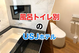 準定額オプション＋への加入必要。 1年おトク割＋・小容量割適用時。 機種代金は含まず。 おうち割 光セットなど、一部割引サービスは併用不可。 ソフトバンクショップ年末年始の営業時間のお知らせ. é¢¨å'‚ ãƒˆã‚¤ãƒ¬åˆ¥ ã§å¿«é©ãªusjã‚ªãƒ•ã‚£ã‚·ãƒ£ãƒ«ãƒ›ãƒ†ãƒ«ç‰¹é›† Usjãƒ›ãƒ†ãƒ«ãƒŽãƒ¼ãƒˆ