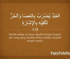 Kata Mutiara Islami Bahasa Arab Dan Artinya Kata Kata Motivasi Ucapan Tahun Baru Bahasa