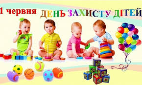 Найкращі привітання з днем захисту дітей 2020. Privitannya Z Dnem Zahistu Ditej 2021 Proza Virshi Kartinki I Listivki