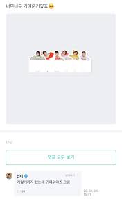 Tuntutan ini terkait kasus pengembalian dana (refund) keanggotaan klub (fan club membership) di weverse karena gfriend sudah resmi dibubarkan . Moments Where Gfriend Were Absolutely Savage In Their Replies On Weverse Kissasian