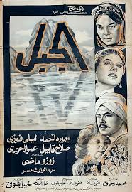 Movie poster design for designcrowd llc by freshcreations design. The Forgotten Art Of Hand Painted Movie Posters Arab Edition Scoop Empire