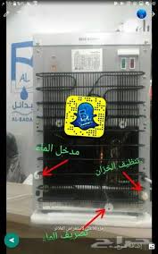 براده ماء بدون قاروره