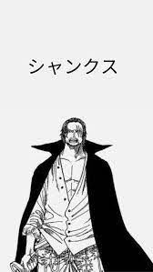 Check out my discussion and theory on how. Akagami No Shanks Manga One Piece Hd Mobile Wallpaper Peakpx