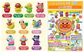 それいけ アンパンマン ガシャポンワールド アンパンマン ガチャガチャ