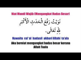 Ada sedikit perbedaan tata cara mandi wajib setelah bersyahwat dan setelah nifas atau masa haid. Cara Mandi Wajib Beserta Bacaan Niat Mandi Junub
