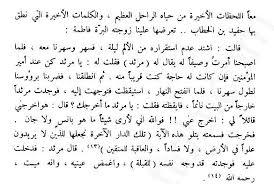 Pin On محطات تاريخية