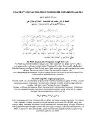 Dan semoga allah mencurahkan rahmat dan sejahtera ke atas junjungan kami nabi muhammad dan keluarganya. Doa Kesyukuran Selamat Pendakian Gunung Kinabalu