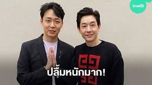 ศิลปินหนุ่มมาดนุ่ม ละมุนใจ พัค ยูชอน ที่เตรียมจะมีคอนเสิร์ตเดี่ยวครั้งแรกในประเทศไทย park yu chun remind 1st comeback mini concert ในวันเสาร์ที่ 28 พฤศจิกายนนี้ ที่. à¸›à¸²à¸£ à¸„à¸¢ à¸Šà¸­à¸™ à¸£à¸§à¸¡à¸‚ à¸²à¸§à¸¨ à¸¥à¸› à¸™ à¸™ à¸à¸£ à¸­à¸‡à¹„à¸—à¸¢ à¹€à¸­à¹€à¸Š à¸¢ à¸• à¸²à¸‡à¸›à¸£à¸°à¹€à¸—à¸¨ à¸— à¹€à¸ à¸¢à¸§à¸‚ à¸­à¸‡à¸ à¸š à¸›à¸²à¸£ à¸„à¸¢ à¸Šà¸­à¸™