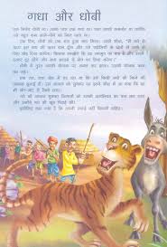 Contextual translation of story translate to hindi into english. Moral Hindi Short Story For Kids Short Moral Stories Moral Stories In Hindi Short Stories For Kids