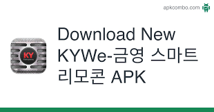 Advertisement platforms categories 4.2.12 user rating4 1/5 apk extraction is a free android app used to extract your apks from your phone and copy them to. New Kywe ê¸ˆì˜ ìŠ¤ë§ˆíŠ¸ ë¦¬ëª¨ì½˜ Apk 2 0 4 Download Apk Free