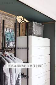 3coins クリアボックスバッグで 羽毛布団を収まりよくコンパクトに収納 happy living 削ぎ家事研究室 powered by ライブドアブログ 羽毛布団 収納 布団