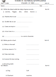 On visiting the pages, students will find the gk questions for class 1 with answers in pdf format for offline studies as well. Cbse Class 1 General Knowledge Sample Paper Set B