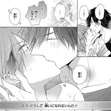 ケンカップルによるBLマンガの編集部PICK UPシーン(51件)