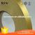 Decorative Metal Trim Roll