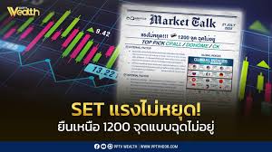 หุ้นไทยทะยาน! จับตาปัจจัยบวก ผู้ว่าฯ ธปท.คนใหม่ หนุน SET พุ่ง - Imagen principal del artículo