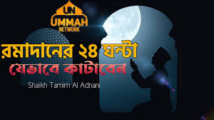 Amar moron asibe kokhon kewto jane na cover singer: à¦†à¦® à¦° à¦®à¦°à¦£ à¦†à¦¸ à¦¬ à¦•à¦–à¦¨ à¦• à¦‰ à¦¤ à¦œ à¦¨ à¦¨ Amar Moron Asibe Kokhon Keu To Janena à¦…à¦¸ à¦§ à¦°à¦£ à¦à¦•à¦Ÿ à¦‡à¦¸à¦² à¦® à¦• à¦—à¦œà¦² Youtube