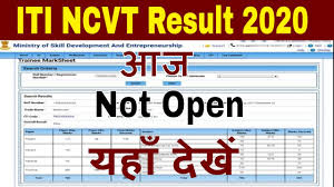 Iti Result 2020 Today Iti Ncvt Result 2020 Iti Result 2019 Kaise Dekhe Iti Ncvt Result Kaise Dekhe Youtube