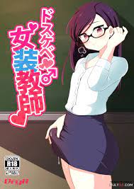 Crossdressing porn manga
