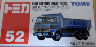 These products are of superior quality and are certified, verified, and tested for optimal hino head light. No 52 Hino Dolphin Dump Truck Tomica Wiki Fandom