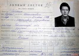 Одно время курировал ее московское. Boris Abramych V Twitter Prodam Lichnoe Delo Mera Moskvy S Sobyanina Iz Arhiva Kgb Ili Vojdu V Dolyu Biznesa Po Ukladke Plitki I Bordyurov V Moskve Https T Co Cvmjue58os