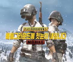 Pubg mobile (korean version) by krafton, inc. Download Korean Pubg Mobile Kr Latest Version March 2020 Uptodown Store Direct Download Saudi 24 News