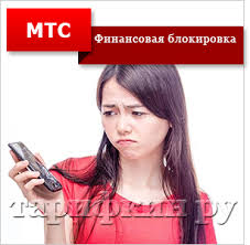 Ever since mobile phones became the new normal, phone books have fallen by the wayside, and few people have any phone numbers beyond their own memorized anymore. Which Means This Number Is Temporarily Blocked Which Means The Phone Is Locked