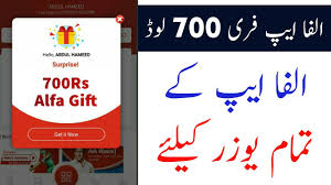 Tired of falling in line in atms and banks? Alfa App New Trick 2019 Free 700 Balance For Every User Fahdi Tech Youtube