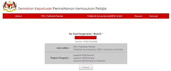 Berikut adalah beberapa maklumat mengenai semakan tawaran politeknik, kolej komuniti dan ilka serta rayuan untuk panduan pembaca. Adakah Anda Berjaya Ditawarkan Ke Kolej Komuniti Rompin Portal Pengurusan Pengambilan Pelajar Kolej Komuniti Rompin