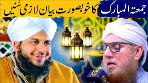 Peer Ajmal Raza Qadri