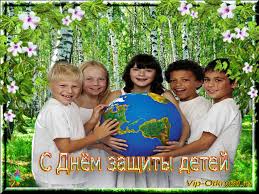 Мальчик с девочкой бегут за мячом. S Dnem Zashity Detej Muzykalnye Otkrytki Besplatno