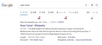 Originally a contraction of いらせらる (iraseraru), itself an honorific conjugation of 入ら (ira, the 未然形 (mizenkei, imperfective) of verb iru, to come in, to go in; Googleæ¤œç´¢ã§ã‚‚ã‚¹ã‚¨ã‚ºé‹æ²³ãŒé–‹é€š ç‰¹å®šãƒ¯ãƒ¼ãƒ‰ã§ã‚¤ãƒ¼ã‚¹ã‚¿ãƒ¼ã‚¨ãƒƒã‚°è¦‹ã¤ã‹ã‚‹ Engadget æ—¥æœ¬ç‰ˆ