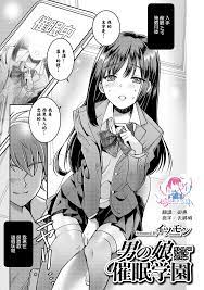 伪娘本h 女装JK [イツモン] 男の娘催眠学園(オトコのコHEAVEN Vol.52)] - 绘画、漫画、建模- 泛同人F站