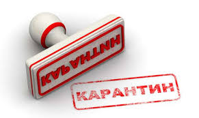 З 29 березня у Київській області - додаткові обмеження через коронавірус |  «Дебет-Кредит» - Бухгалтерські новини