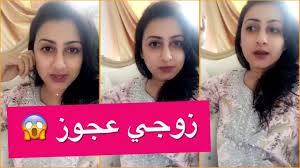 Maybe you would like to learn more about one of these? Ø´Ø§Ù‡Ø¯ Ù‡ÙŠÙØ§Ø¡ Ø­Ø³ÙŠÙ† ØªØ±Ø¯ Ø¹Ù„Ù‰ Ø§Ù„Ù†Ø§Ø³ Ø§Ù„Ù„ÙŠ Ù‚Ø§Ù„ÙˆÙ„Ù‡Ø§ Ø§Ù†ØªÙŠ Ø¹Ø¬ÙˆØ² Youtube
