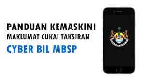 Anda boleh datang ke kaunter bahagian hasil di mbas dengan membawa salinan bil cukai taksiran/cukai pintu yang terdahulu atau nombor. How To Check Cukai Taksiran Online