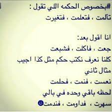 حالات واتس كلام عن الاختبارات. Ø­Ø§Ù„Ø§Øª ÙˆØ§ØªØ³ Ù…Ø¶Ø­ÙƒÙ‡ Ø¬Ø¯Ø§ Ø­Ø§Ù„Ø§Øª Ù…ÙƒØªÙˆØ¨ Ø¹Ù„ÙŠÙ‡Ø§ Ù†ÙƒØª ÙÙˆØªÙˆØ¬Ø±Ø§ÙØ±