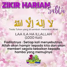 Baca al ikhlas 1000 kali manfaatnya luar biasa semua video. My Mommy Store Jom Amalkan Zikir Hari Sabtu Setiap Kita