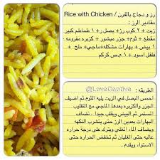 instagram photo feed recipes food arabic food