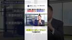【不動産投資】利回りについて、正しく理解できていますか ...