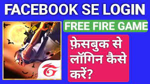 Free fire new updates and events. Garena Free Fire Game Me Facebook Se Login Kaise Kare Youtube