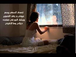 المرأة العصرية موقع المرأة العصرية موقع منوع وشامل لكل افراد الاسرة والمستخدم العربي يقدم المواضيع المفيدة والهادفة لكل الفئات العمرية. Ø´Ø¹Ø± ØºØ²Ù„ ÙØ§Ø­Ø´ Ù…ÙˆØ³ÙˆØ¹Ø© Ø¥Ù‚Ø±Ø£ Ø´Ø¹Ø± ØºØ²Ù„ ÙØ§Ø­Ø´ ÙÙŠ ÙˆØµÙ Ø¬Ø³Ø¯ Ø§Ù„Ù…Ø±Ø£Ø© ØºØ²Ù„ ÙØ§Ø­Ø´ Ù†Ø¨Ø·ÙŠ Ù‚ØµØ§Ø¦Ø¯ ØºØ²Ù„ ÙØ§Ø­Ø´