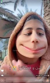 Khorashii Amon and Sara