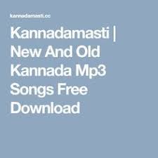 Pin By Praveena Pavi On Praveena Mp3 Song Songs Karaoke Songs